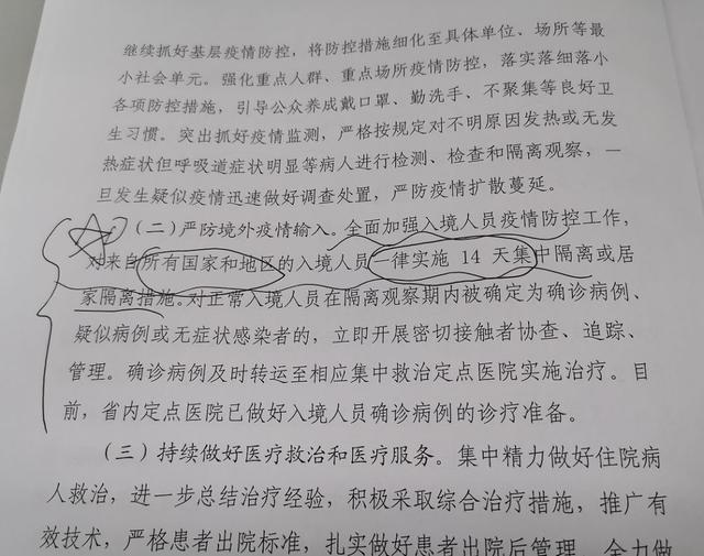 关于我们 第693页