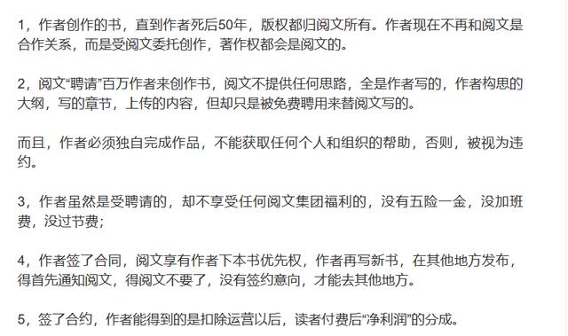 最新概述