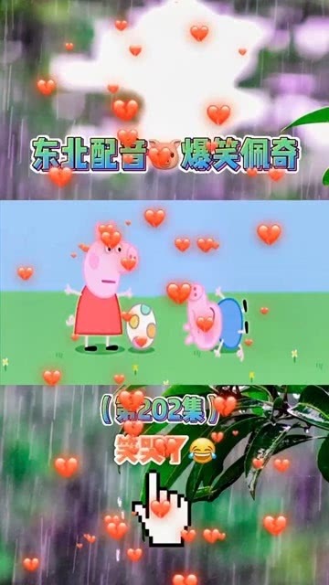 森久 第106页