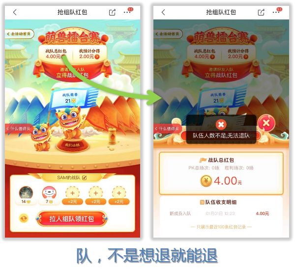 初遇在故事开头 第99页