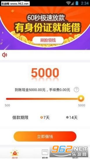 橘虞初梦 第98页