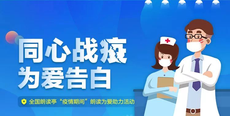福建小城战疫日常，阳光下的友情力量与温馨抗疫之路