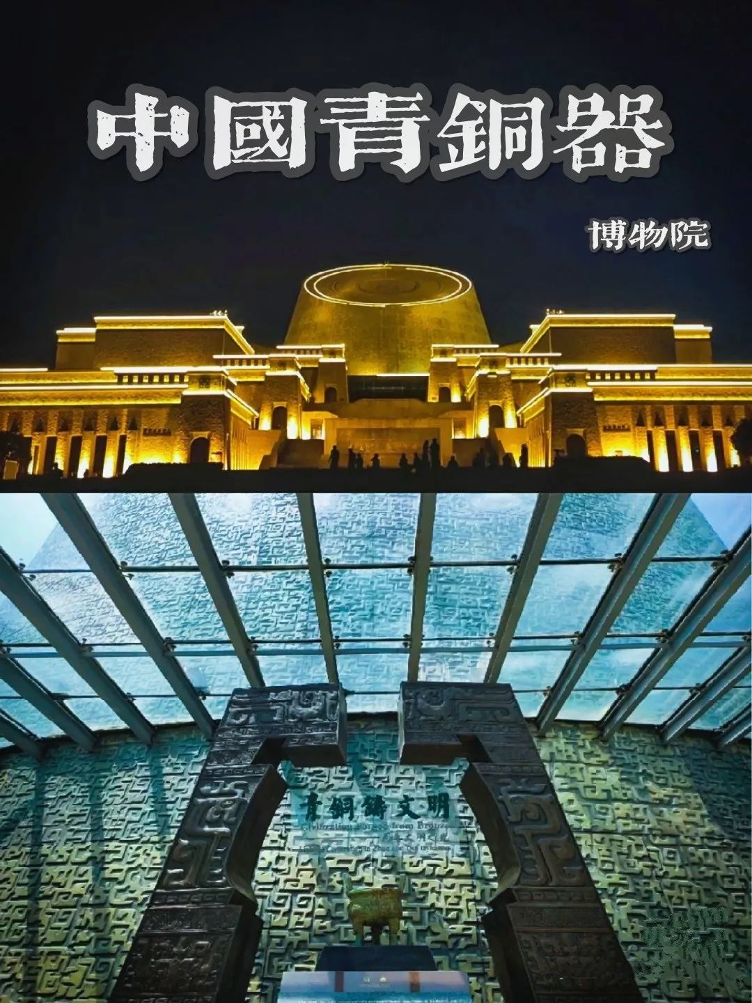 橘虞初梦 第91页