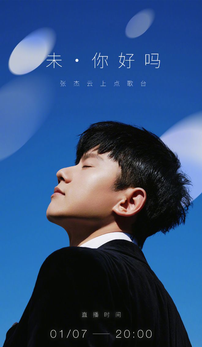 张杰最新科技壁纸系列，科技与生活的完美融合，29日壁纸新品欣赏