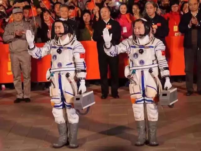 星星打烊 第95页