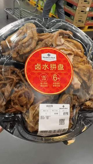山姆超市卤菜阴阳日期标识背后的品质问题探究