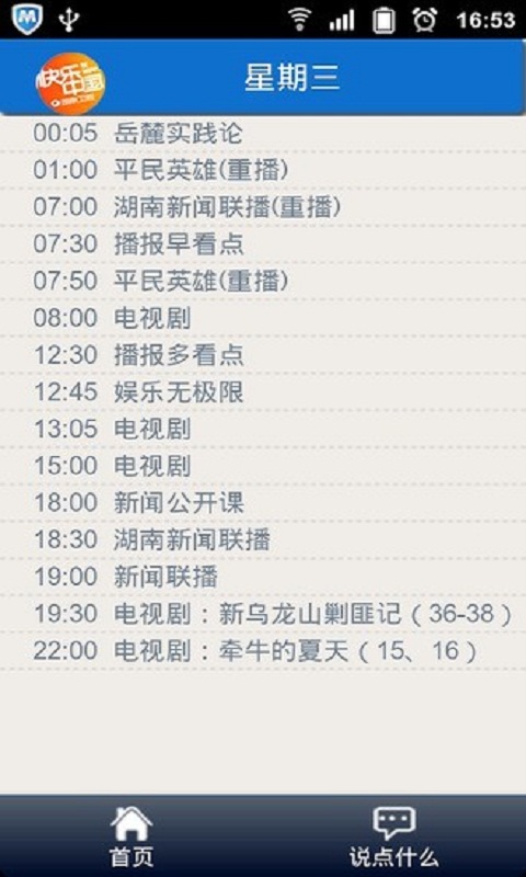 关于我们 第659页