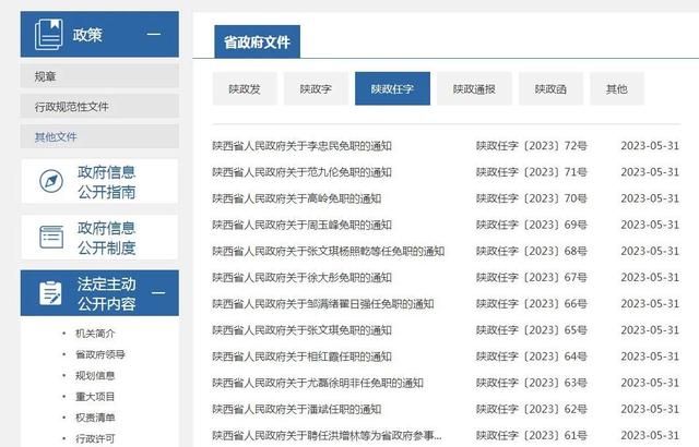 江南烟雨断桥殇 第89页
