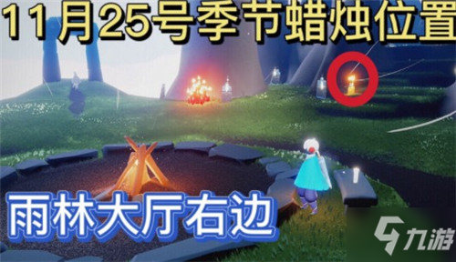 回眸最初 第84页