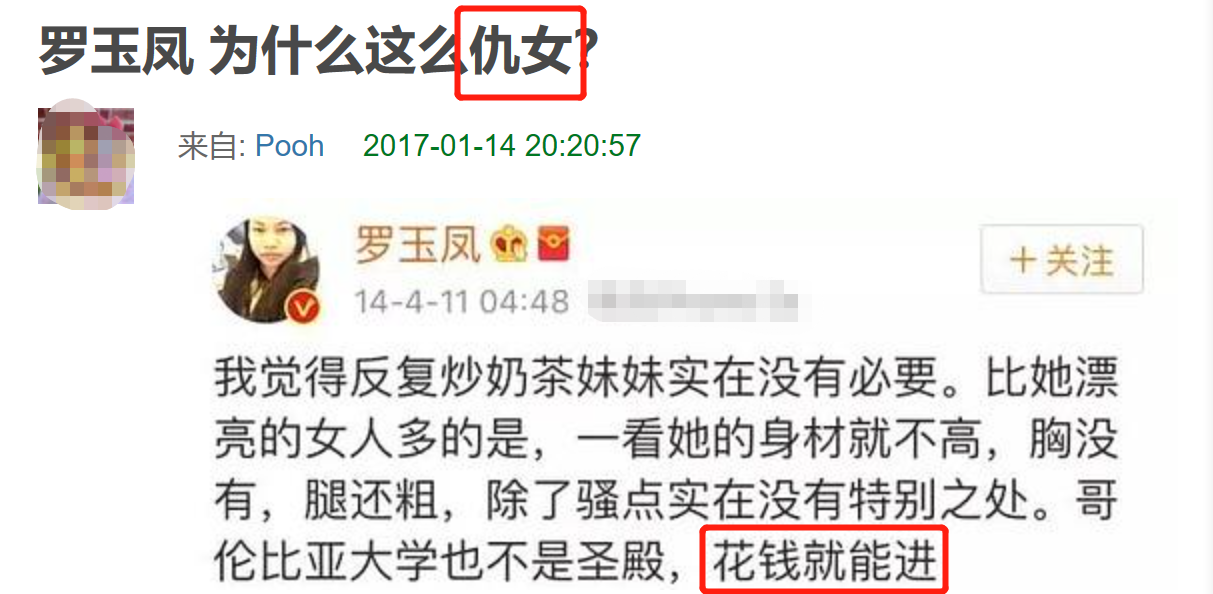揭秘