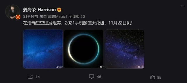 荣耀新品解析，揭秘科技亮点，探寻未来趋势——荣耀最新发布产品解析