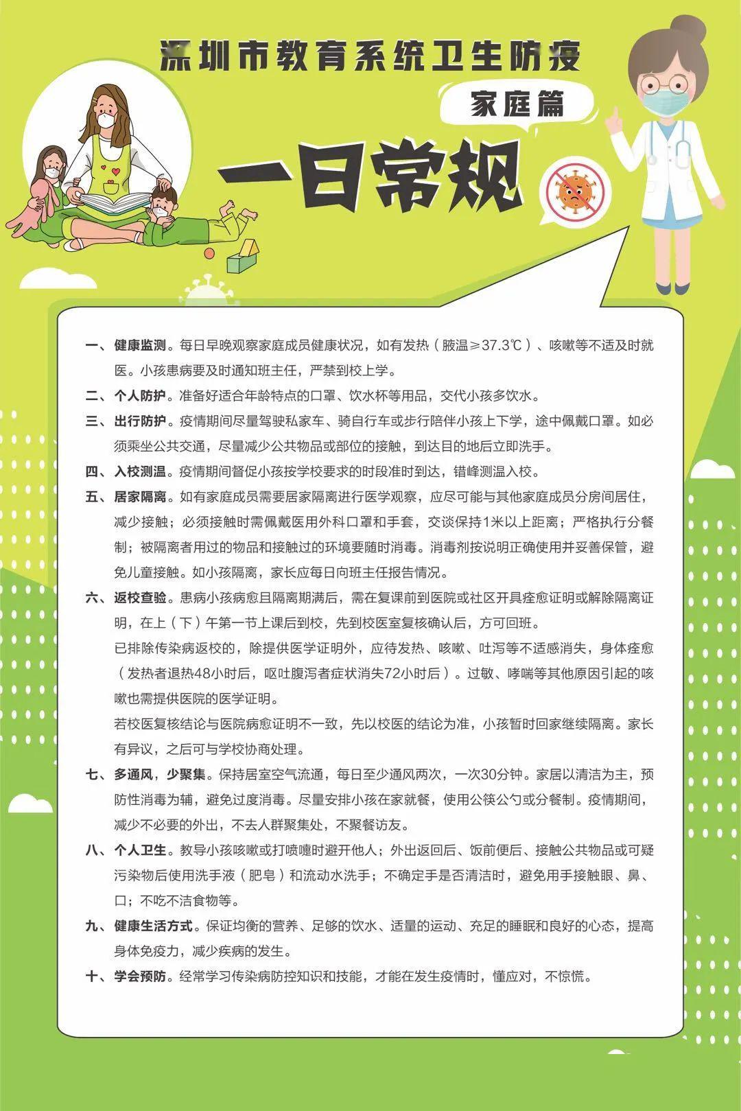 成功案例 第650页