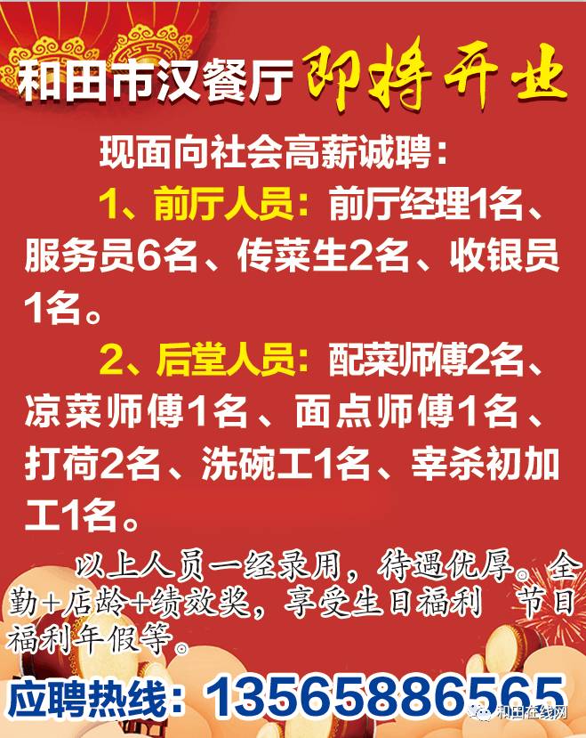 成功案例 第648页