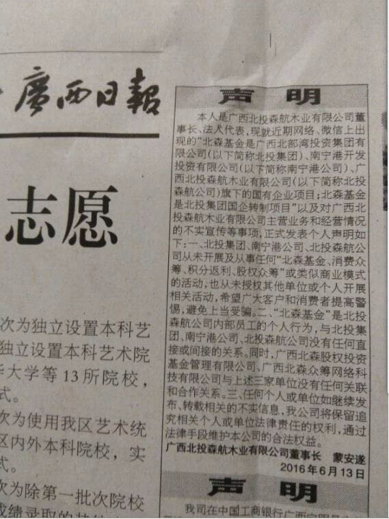成功案例 第645页