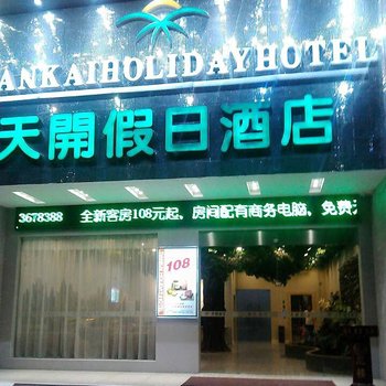 成功案例 第639页