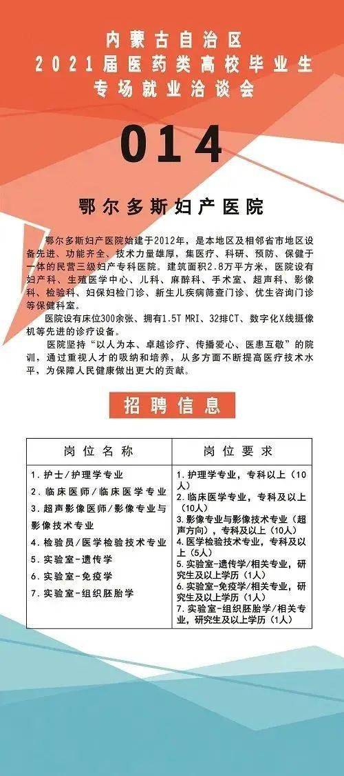 初遇在故事开头 第67页