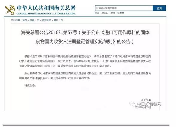 联系我们 第613页