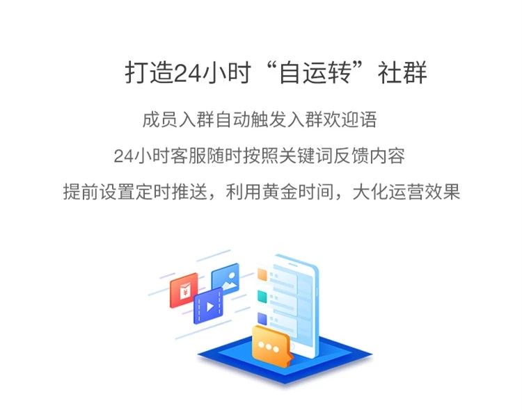 新闻动态 第594页