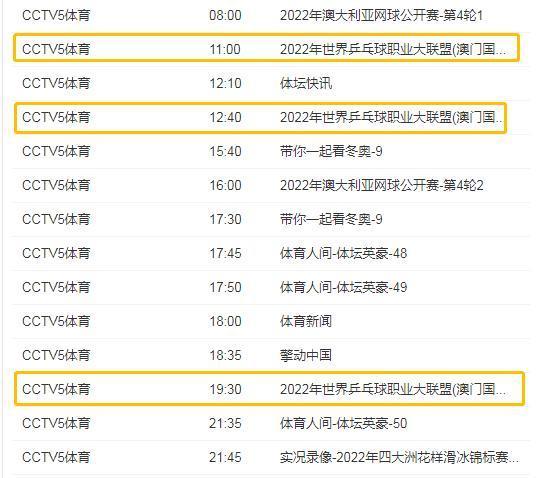 2024澳门今晚开奖号码实时直播解析，环境版FKC720.15深度解读