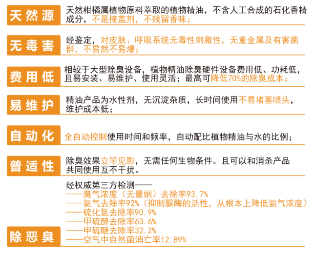 花开无言 第61页