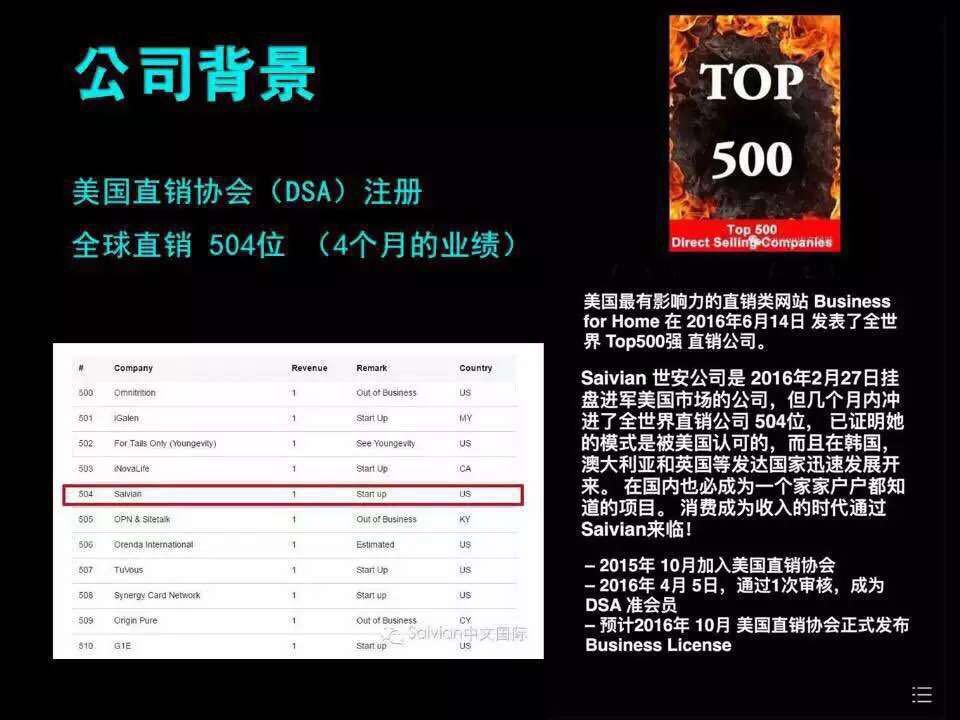 2024新版奥官方资料免费分享，全新规则详解_铂金XQS974.16版