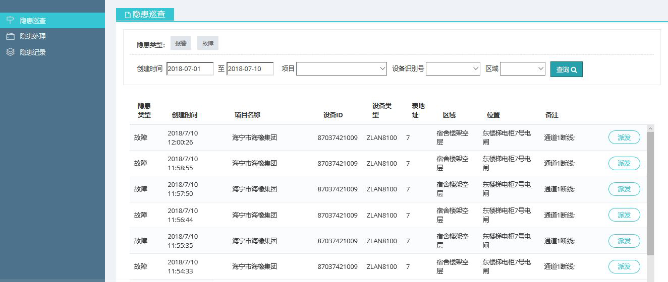 澳门管家婆安全策略深度剖析：内置EPM303.06版详解
