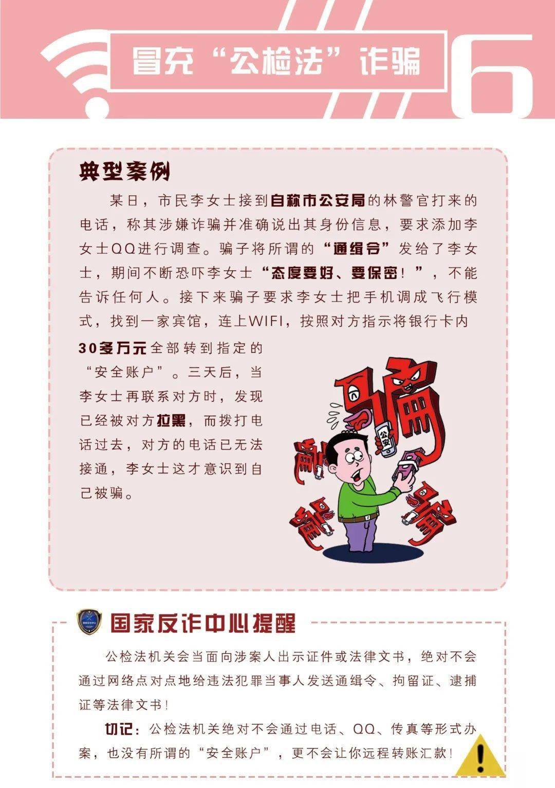 admin 第28页
