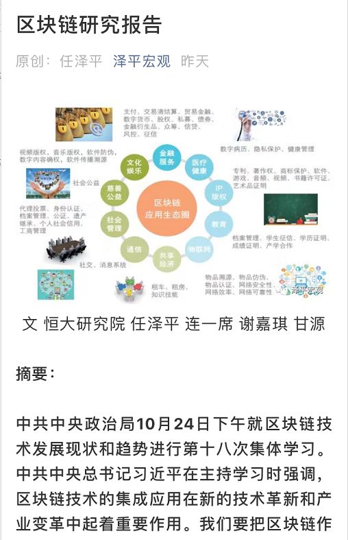 探寻数字时代校园资讯传播新动向，大学生迅雷最新种子揭秘（11月8日版）