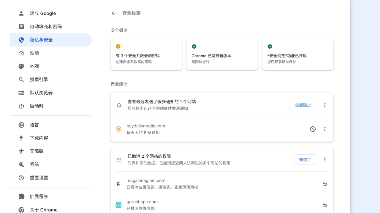 2024澳门精准免费龙门攻略，桌面版NRF938.16安全解析