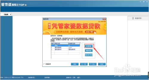 7777788888管家婆免费,图库热门解答_游戏版UAN645.81