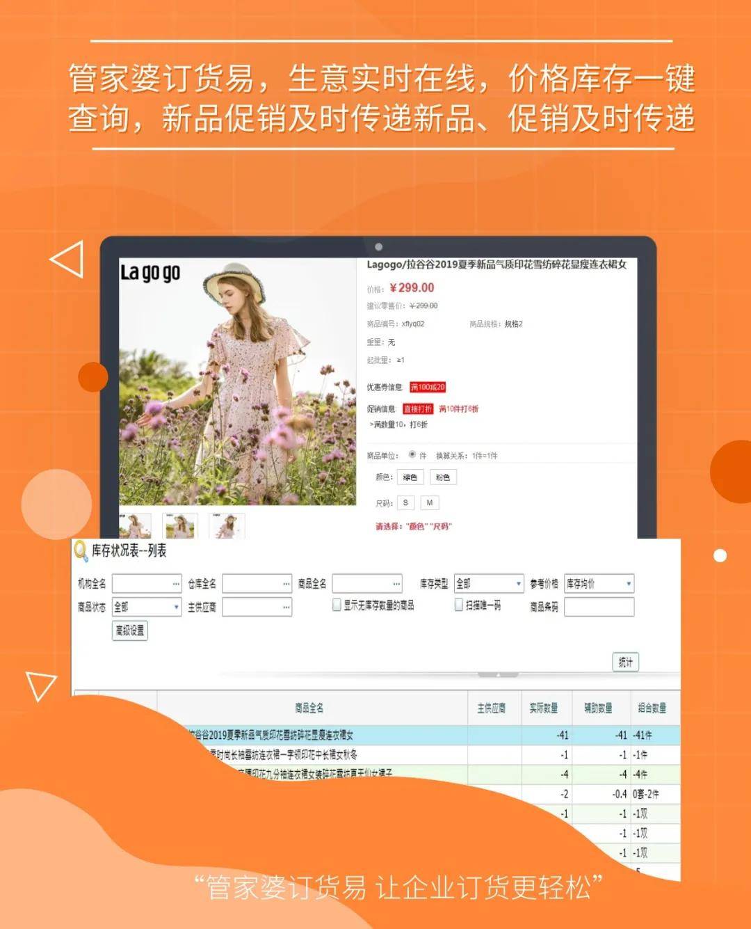 7777788888管家婆精准版游戏介绍,安全设计策略解析_精装版QPT330.75