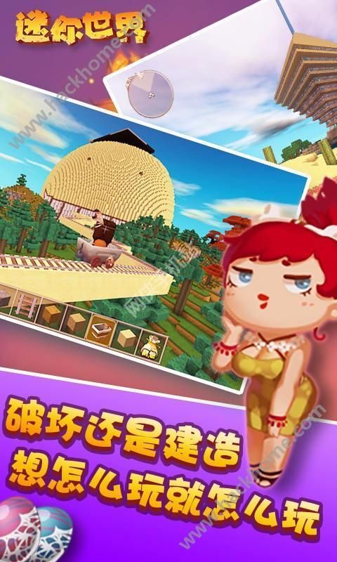初告白 第48页