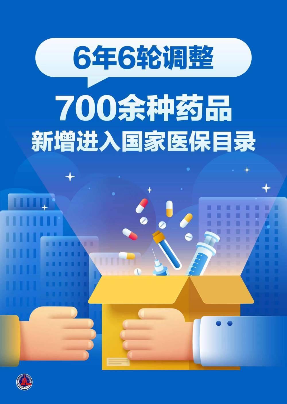 初告白 第46页