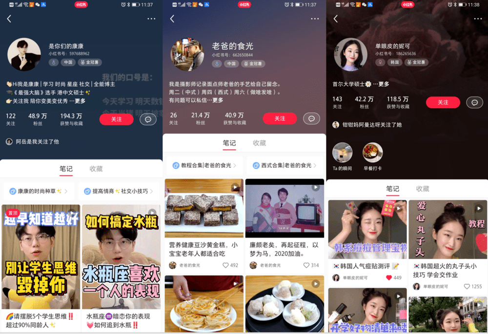 花开无言 第42页