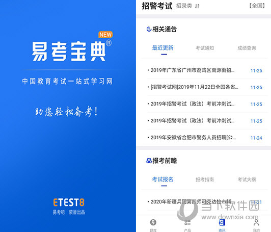 云烟 第34页