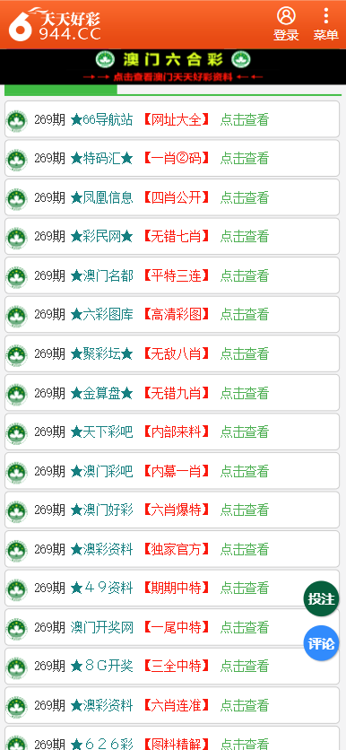 回眸最初 第33页