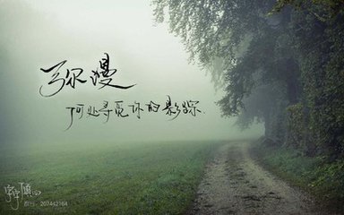 回眸最初 第27页