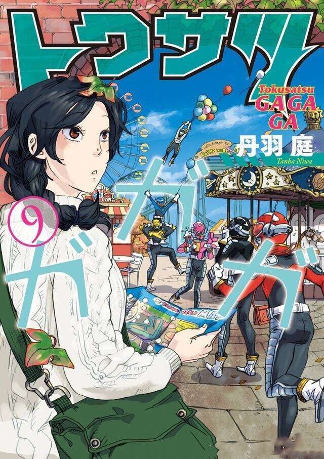 第2640页