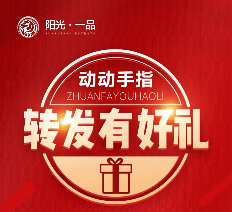 初遇在故事开头 第23页