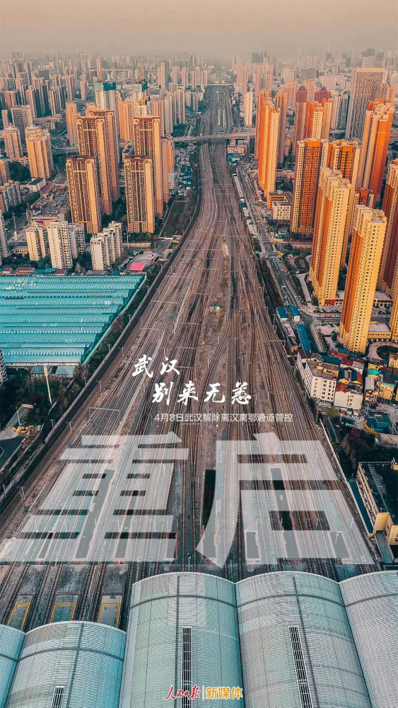 探秘武汉小巷深处的隐藏宝藏，特色小店惊喜统计之旅（2024年11月16日最新武汉统计）