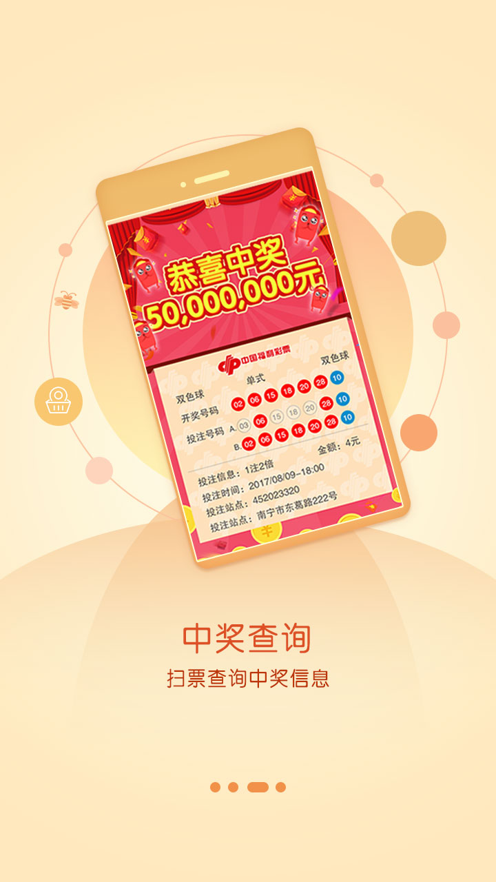 mubuzhuanjing 第14页