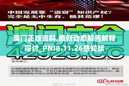 第2502页