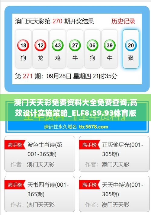 第2492页