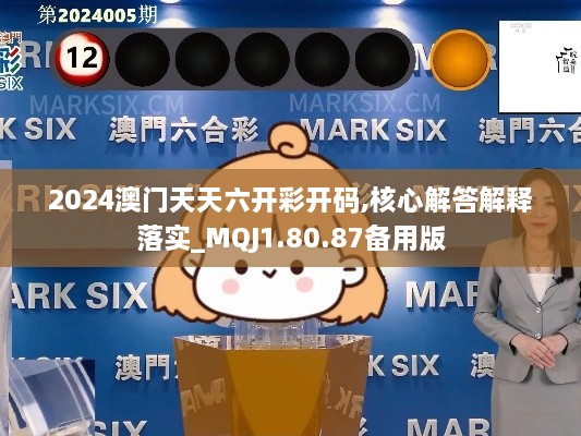第2476页