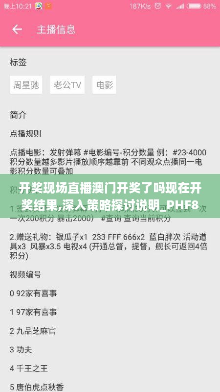 dayajunzi 第14页