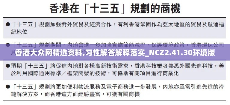 chaijingqunbu 第14页
