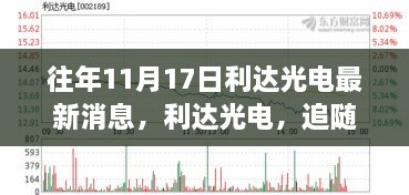 初遇在故事开头 第18页