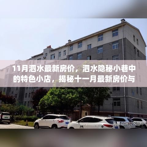 第2470页