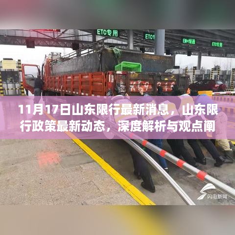 初遇在故事开头 第16页