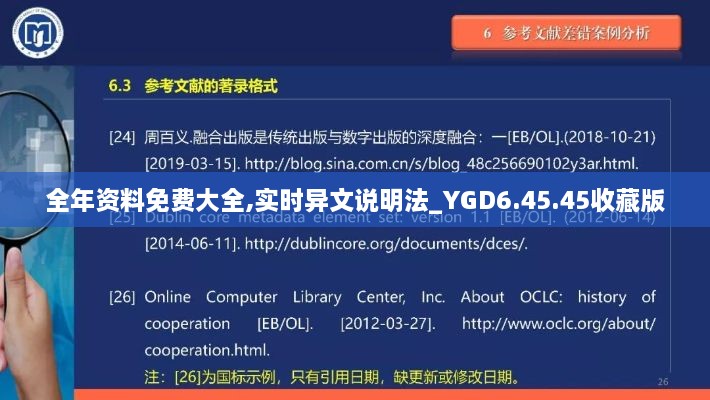niaomianhuxing 第15页